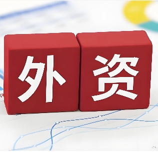 外资银行