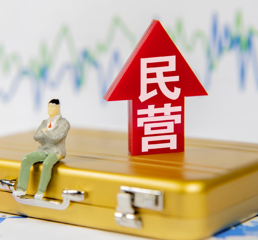 民营银行
