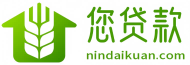 您贷款