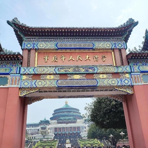 您贷款周刊：网络小贷牌照又开放申请了，重庆给了冬天一束暖阳 ...